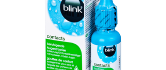 Капли для глаз Blink Contacts