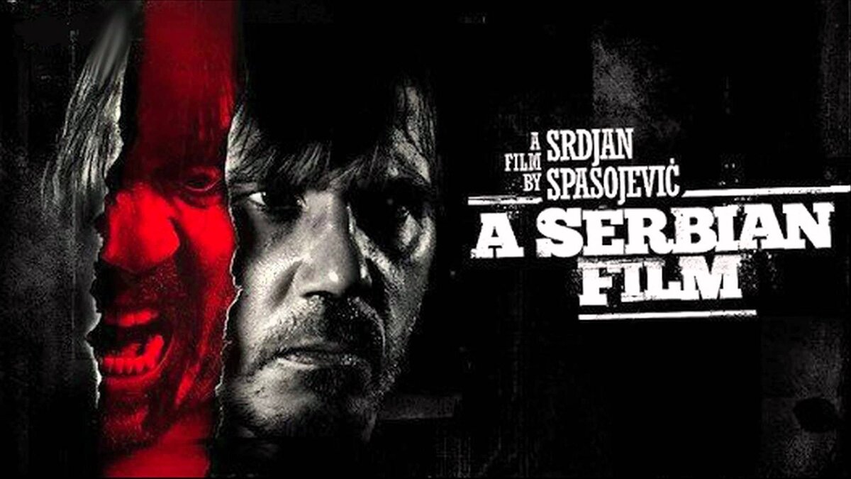 Сербский фильм / A Serbian Film