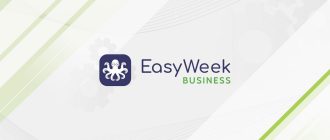 EasyWeek